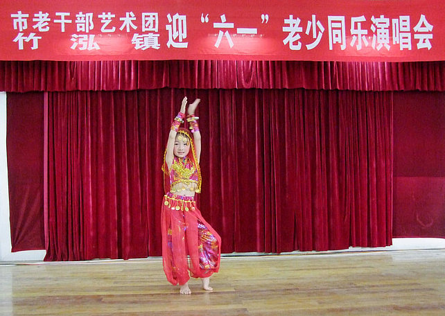 兴化老干部艺术团举办老少同乐联欢会