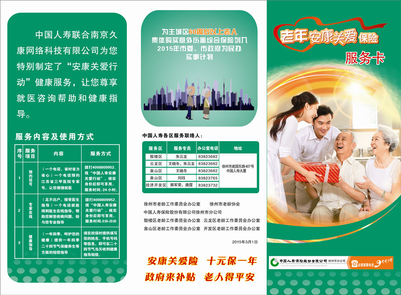 ���갲���ذ����շ���