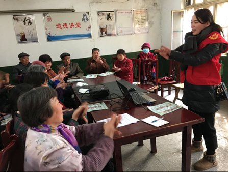 ��԰�ֵ�����������չ���� ����֪ʶ�����