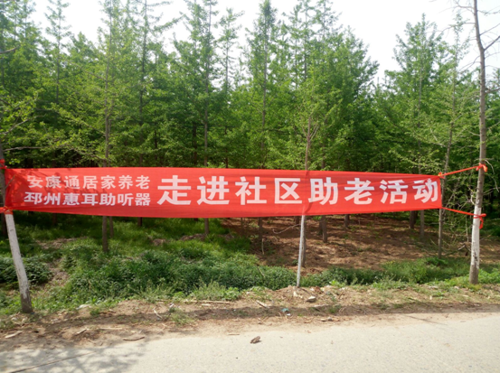 ���ݰ���ͨ�߽���¥��԰��