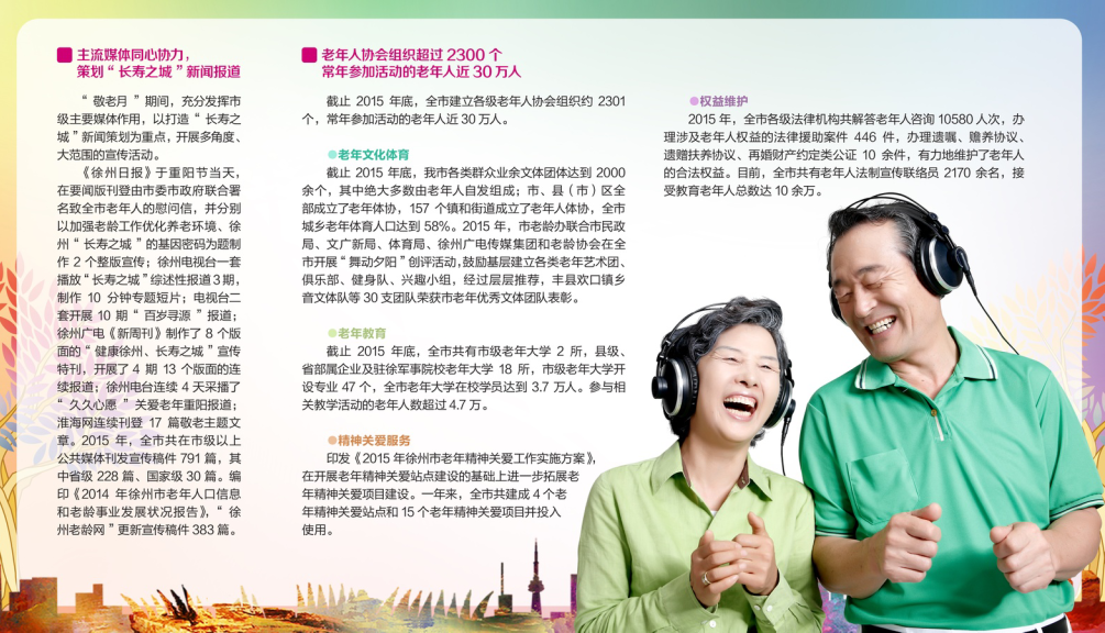 �����е��Ľ����������ڻع�֮��