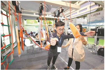 2017���չ����ϲ���������Ļ