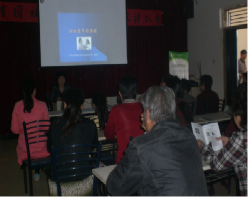 ��԰�����ذ������˽���֪ʶ����