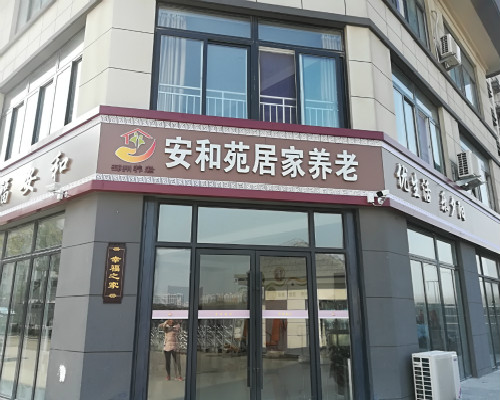 ���ſڵ�����Ժ ���˵��Ҹ�֮��